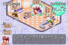 Di Gi Charat: DigiCommunication